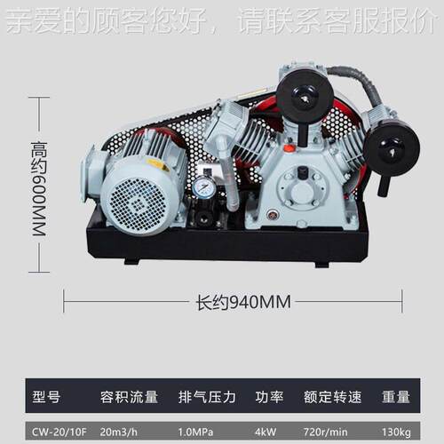 船用空压机c带c证书s船用压429空气缩机空压机CV-6/10F活塞空压机