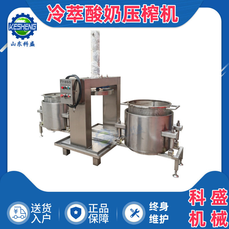 不锈钢液压压榨机 冷萃酸奶压榨机 酱菜压榨脱水机,清洗/食品/商业设备,汤炉/夹层锅/熬煮锅/漂烫锅,淘宝优惠券,粉丝福利购,淘宝优惠卷