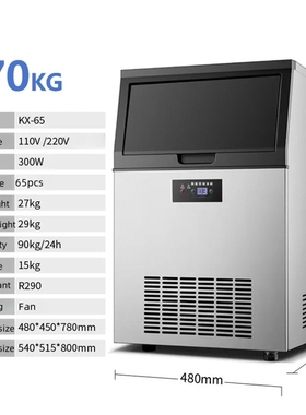 Commercial 70kg Ice Cube Making Machine for Business