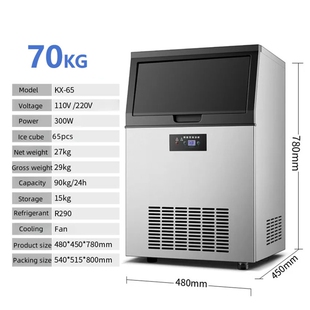 Commercial 70kg Ice Cube Making Machine for Business