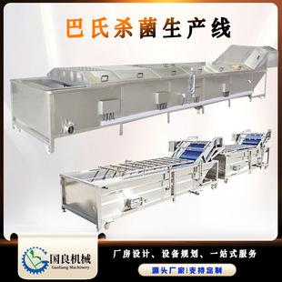 果冻低温巴氏杀菌流水线 清水竹笋杀菌设备 水浴式巴氏杀菌机