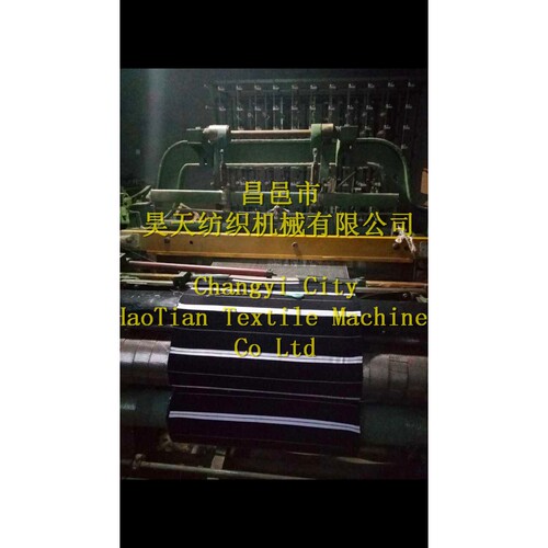 少数民族头巾织布机械设备、有梭织布机及配件