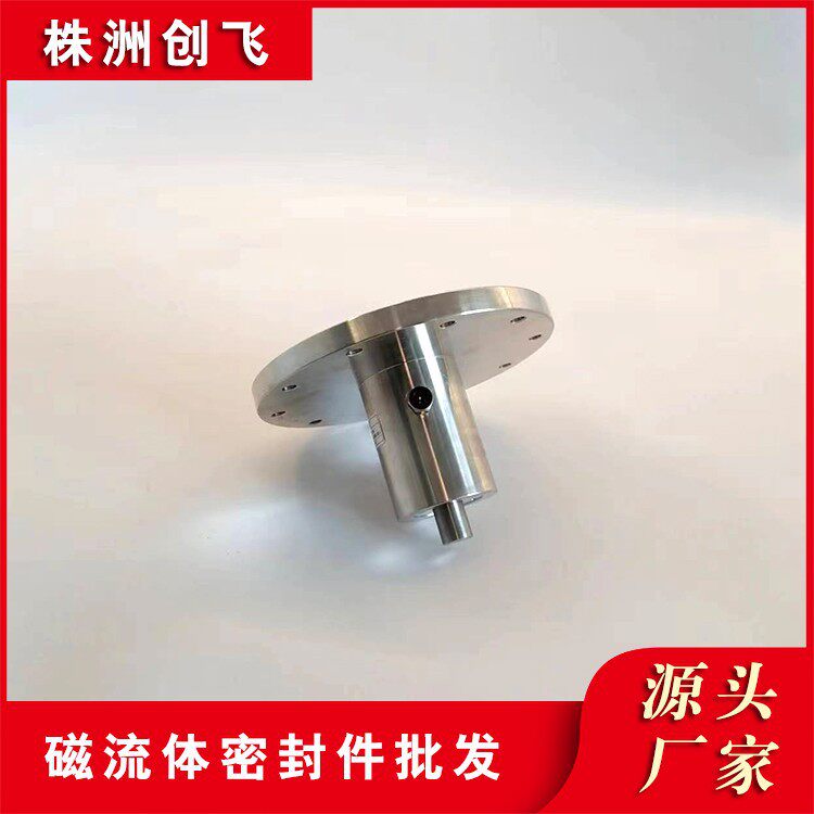 镀膜机磁流体密封高真空