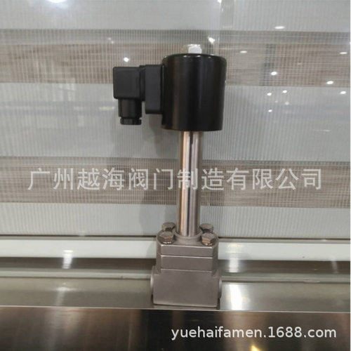 ZCLD超低温电磁阀,液氮电磁阀,-196℃不锈钢电磁阀 越海电磁阀