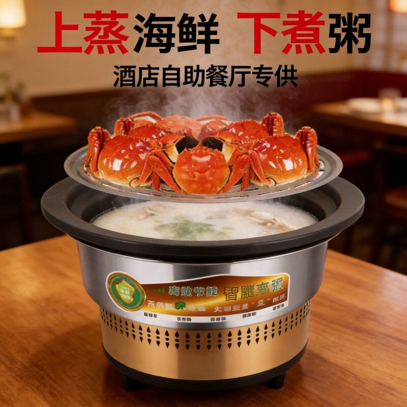 多功能防干烧大理石岩板电动大圆