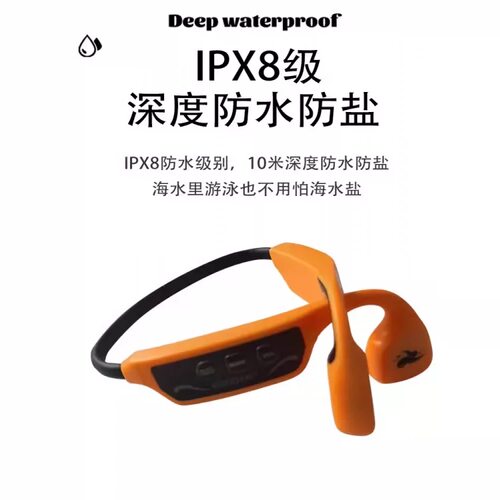 旗鱼王新款九代骨传导游泳教学训练水下耳机培训耳麦专业对讲机