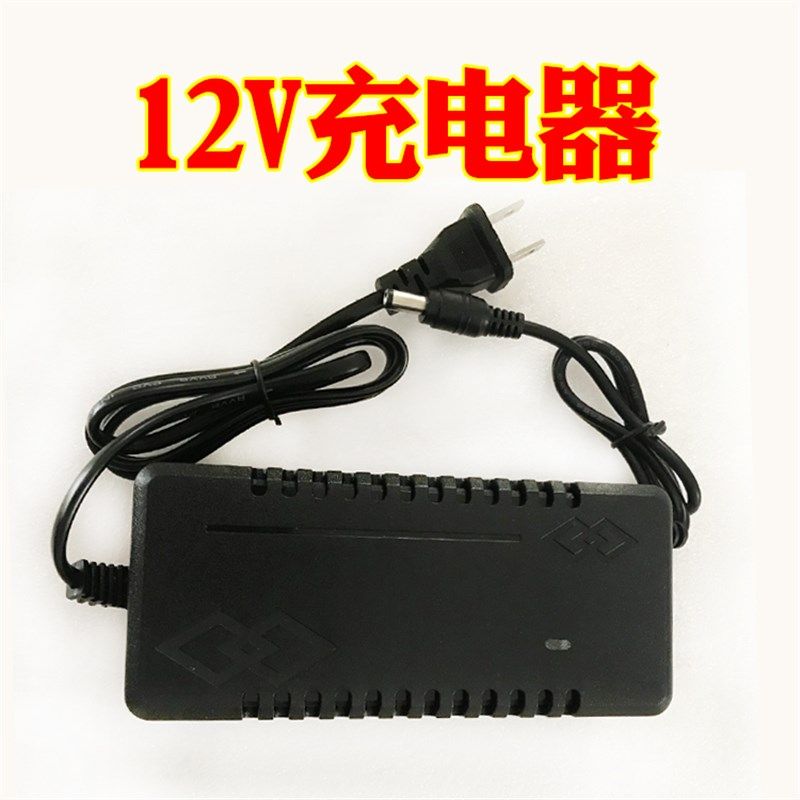 锂电池12v大容量5A10A电池充电器多功能通用一体锂电池智能充电器