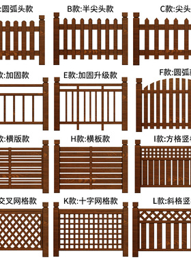 定制防腐木栅栏别墅庭院实木围栏阳台木栏杆花园篱笆隔断围墙护栏