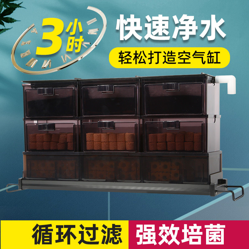 鱼缸过滤器滴流盒过滤盒净水循环系统三合一上置抽屉式滴滤盒上滤,宠物/宠物食品及用品,过滤设备,淘宝优惠券,粉丝福利购,淘宝优惠卷