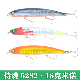 侍魂路亚饵三钩米诺海鲈饵11.5cm 18克潜水1.2M 翘嘴鳡鱼路亚饵