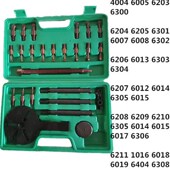 收割机轴承拉马十八合一轴承拉拨器内孔拉马拆卸工具三爪拉马器