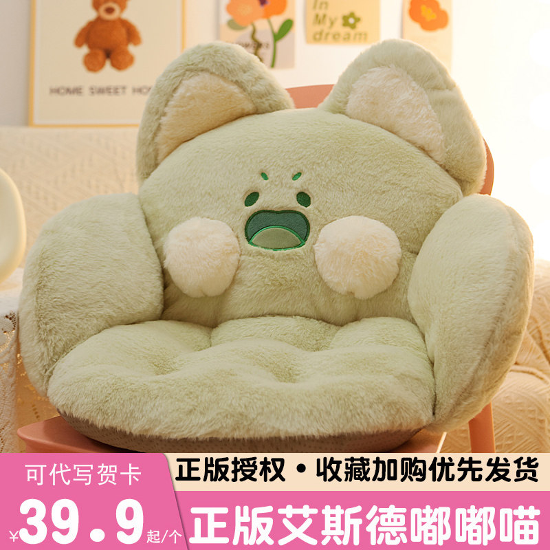 可爱嘟嘟喵包围嘟嘟猫坐垫办公室久坐椅垫靠背一体座垫保暖冬季,居家布艺,椅垫,淘宝优惠券,粉丝福利购,淘宝优惠卷