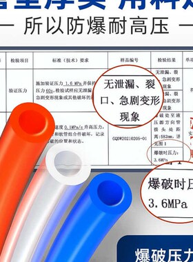 PU气管软管气动气泵空压机气管高压耐高温子16/12/10/4/6/8mm气管