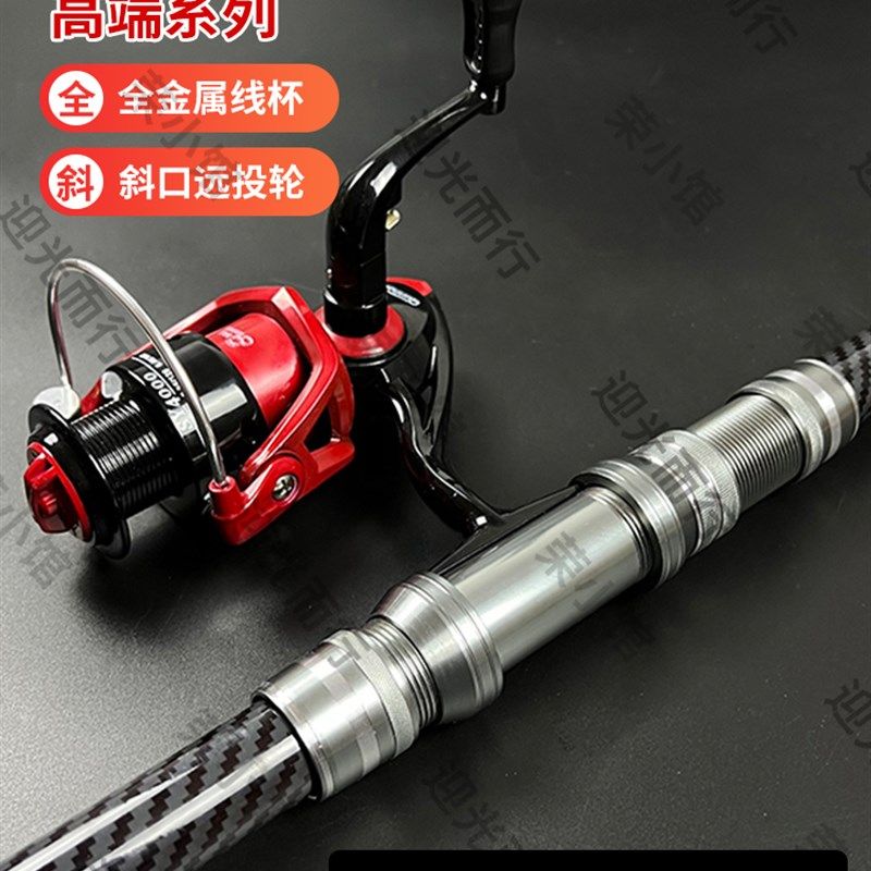 移动轮座海竿套装海钓竿抛竿海杆超硬特硬远投竿钓鱼全套锚竿19调,户外/登山/野营/旅行用品,海钓竿,淘宝优惠券,粉丝福利购,淘宝优惠卷