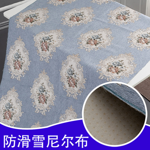 沙发垫套防滑沙发布料面料雪尼尔提花欧美风格坐垫diy抱枕料手工