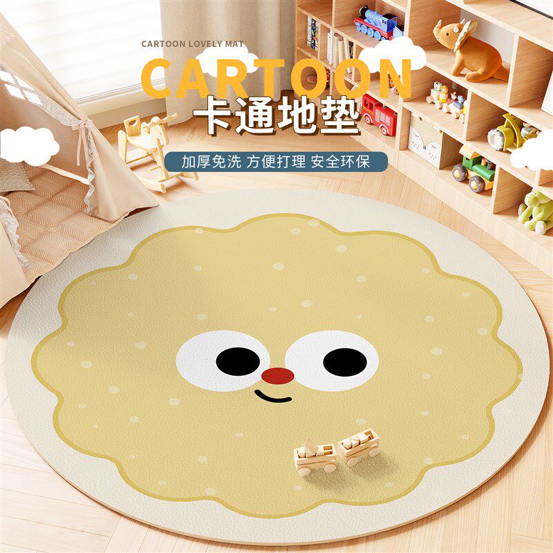 可爱风儿童地垫宝宝房间玩耍地毯圆形防摔爬爬垫免洗可擦皮革垫子