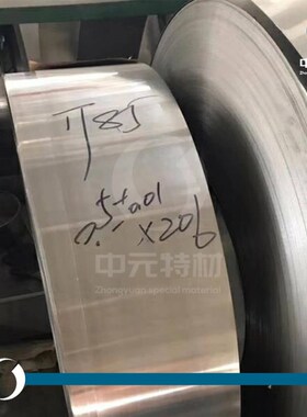 1J85铁镍合金带 钢带 棒 圆棒 光圆 光棒 板材 铁镍合金丝 线材