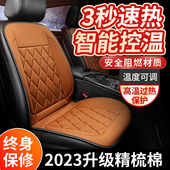 座椅加热垫车载冬季 电加热车坐垫货车屁股垫高端usb加热坐垫 新款