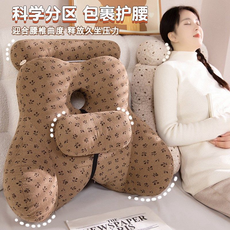 靠背床上懒人床头软包靠垫靠枕靠背枕靠背垫女生宿舍床上好物学生,居家布艺,床头靠垫,淘宝优惠券,粉丝福利购,淘宝优惠卷