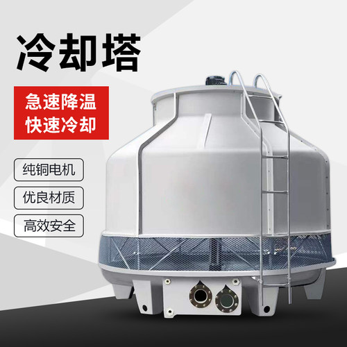 加厚玻璃钢冷却塔冷水塔工业小型中高温冷却水塔10T至200吨凉水塔