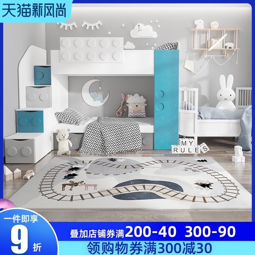 儿童地毯阅读区地垫卧室客厅可擦洗房可坐可睡卡通宝宝爬行游戏垫