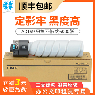 199 199粉筒208粉仓大容量AD208 适用震旦ADT 219黑白复 顺丰