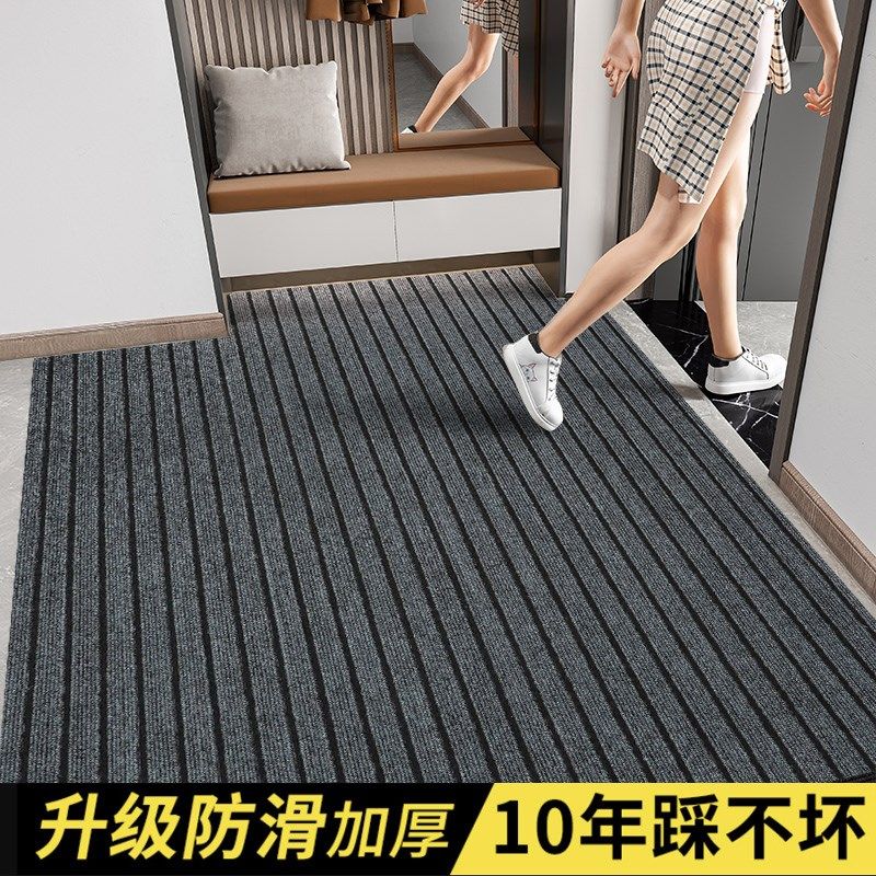 门口地垫进门高级感家用商用防滑垫玄关灰色可裁剪垫子脚踏垫,居家布艺,入户地垫,淘宝优惠券,粉丝福利购,淘宝优惠卷