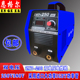 电焊机200 315双电压工业级两用小型家用直流220V380V全自动 250
