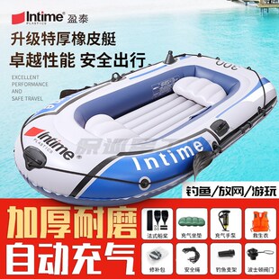 加厚耐磨PVC充气船皮划艇小船气垫钓鱼船捕鱼艇浮台路亚撒网船
