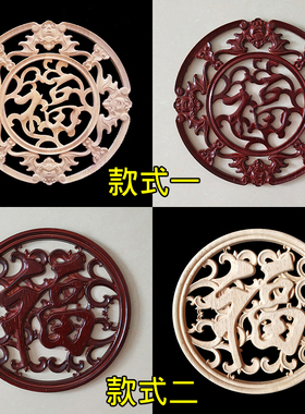 东阳实木雕花欧式装饰木雕贴花门心花圆盘木雕花片圆形圆花福字