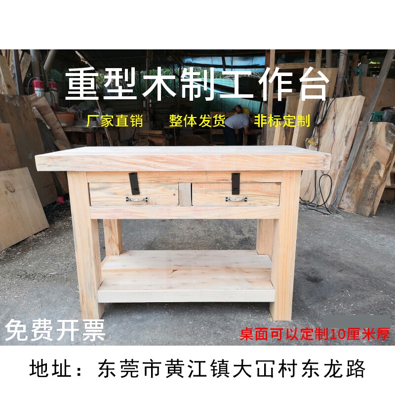 重型木制工作台 钳工工作台 模具操作台 铁制钳工台 定制猪肉台