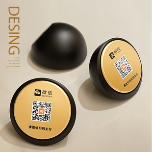 商家收银台付款码摆台支付码提示牌定制微信支付宝二维码展示牌