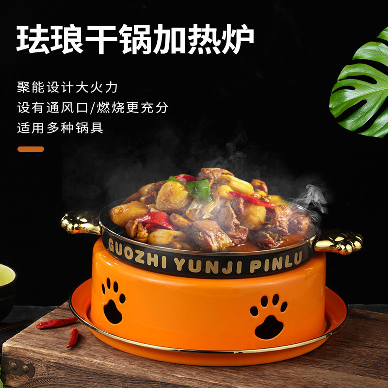 商用干锅牛蛙锅餐厅酒精炉小火锅搪瓷珐琅不粘锅酸菜鱼锅水煮鱼盆