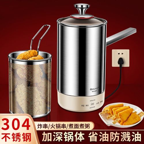 加厚加高炸串锅304不锈钢油炸锅大容量省油电炸锅炸鸡薯条专用锅