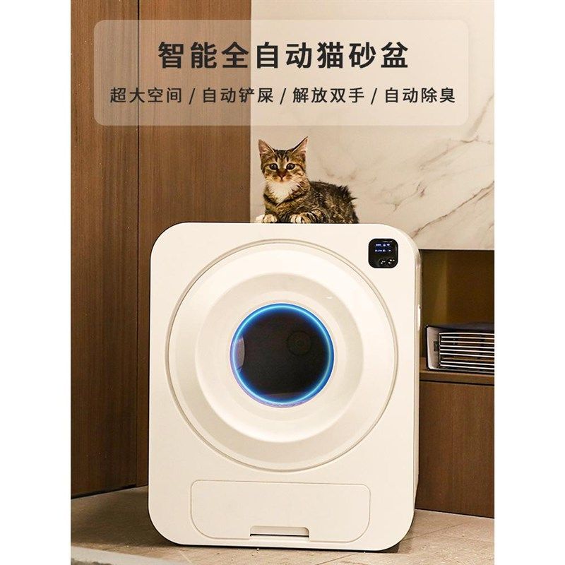 智能全自动清理猫砂盆超大号全封闭式电动猫厕所自动感应猫沙盆子,宠物/宠物食品及用品,智能猫砂盆,淘宝优惠券,粉丝福利购,淘宝优惠卷