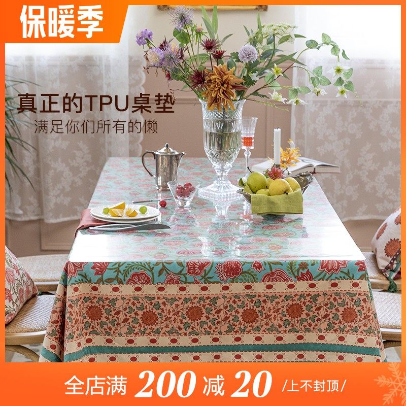 植爱TPU桌垫防水防油防烫免洗台布无味柔软透明餐桌面家用垫子