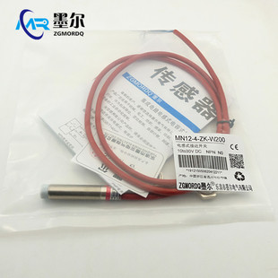 W200高温金属感应4mm三线NPN常开12V24V直流 接近传感器MN12