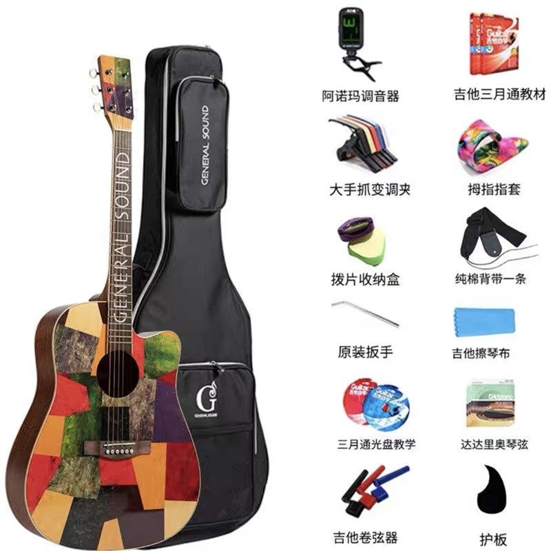 G牌美术馆一号吉他二号三号单板吉他初学者电箱民谣木吉他40 41寸,乐器/吉他/钢琴/配件,吉他-民谣吉他,淘宝优惠券,粉丝福利购,淘宝优惠卷