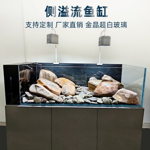金晶超白玻璃侧溢流溪流缸草缸慈鲷缸南美原生造景鱼缸底滤水族箱