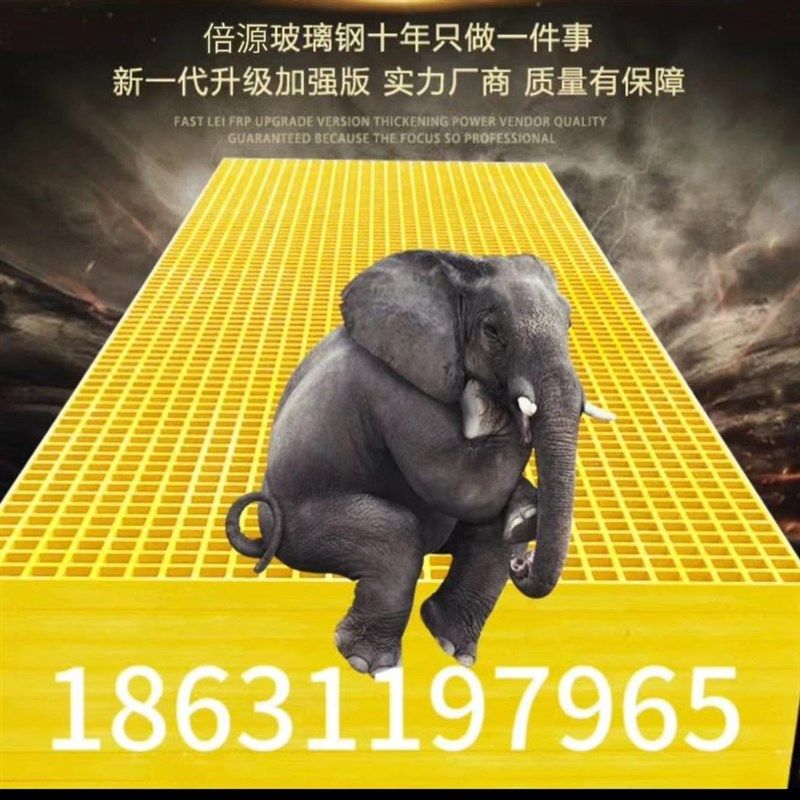 玻璃钢格栅盖板树坑树篦子洗车房地格栅鸽舍养殖地网光伏检修通道,基础建材,玻璃钢格栅板,淘宝优惠券,粉丝福利购,淘宝优惠卷