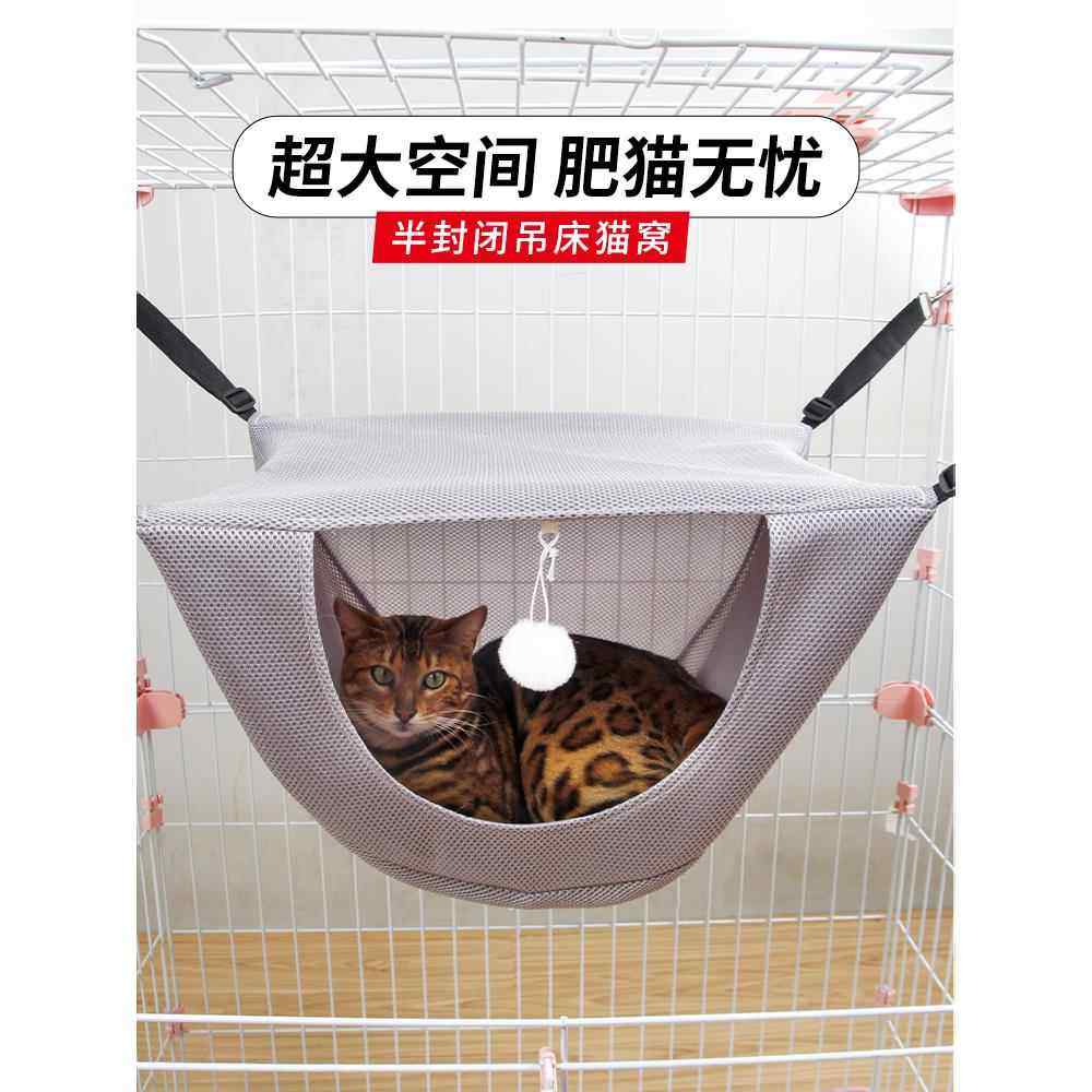 猫笼吊床猫咪床吊篮猫床笼悬挂式挂窝挂床猫吊笼宠物笼子专用猫窝,宠物/宠物食品及用品,猫窝/屋/帐篷/沙发,淘宝优惠券,粉丝福利购,淘宝优惠卷