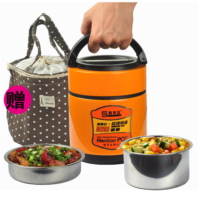 学生保温桶焖烧壶顺家宜不锈钢闷饭盒/保温桶/保温提
