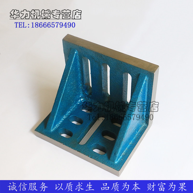 高精度机床直角曲铮 铣床弯板 直角检验平夹靠铁4 6 8 10 12 16寸