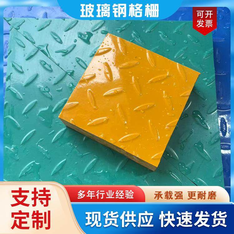玻璃钢盖板直型农村市政污水池化工厂盖板玻璃钢防臭盖板,基础建材,木格栅,淘宝优惠券,粉丝福利购,淘宝优惠卷