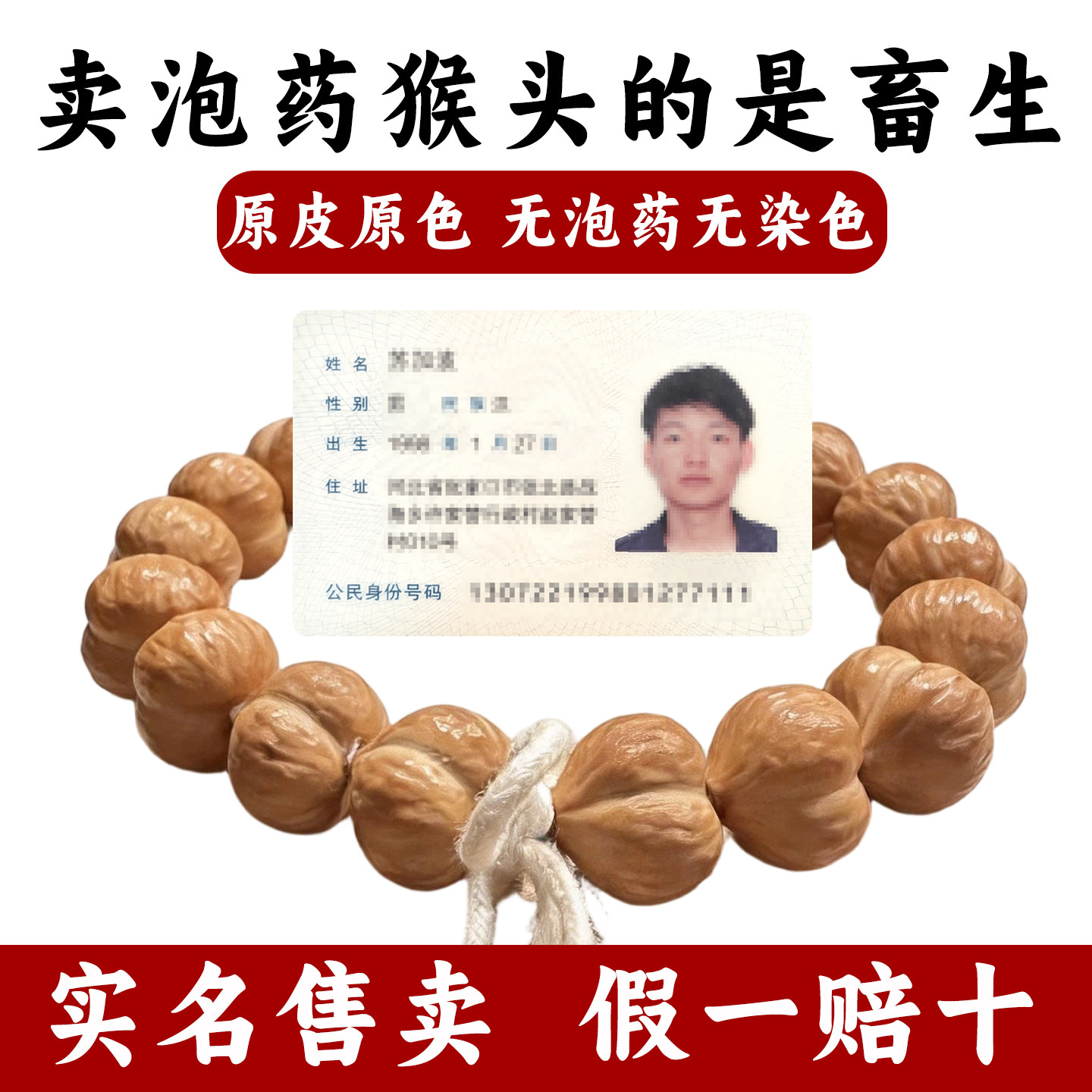 手修肌理屁桃猴头手串聚宝盆雕刻钻面屁桃爱心柯基晒红小屁桃手持