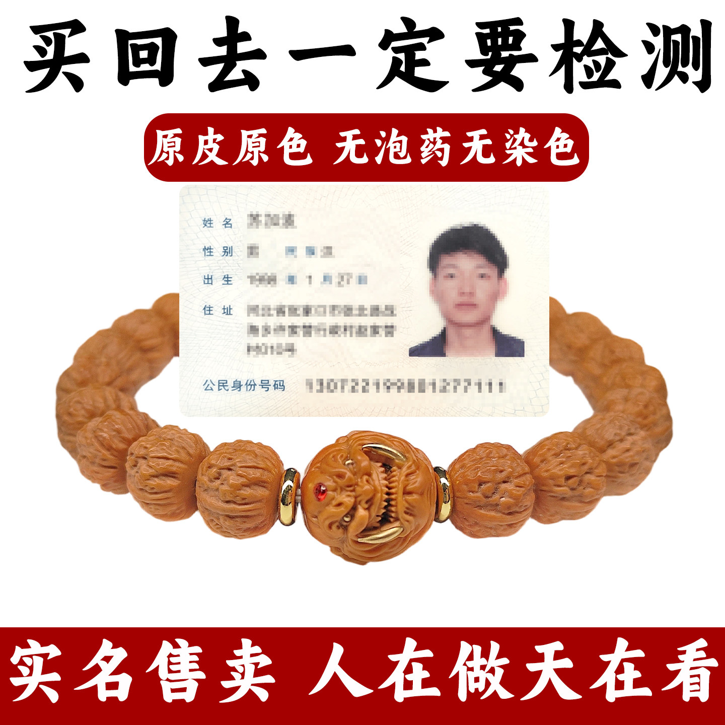 雕刻蛤蟆头恶僧猴头手串盘玩单圈佛珠京八棱文玩核桃精品手把件男