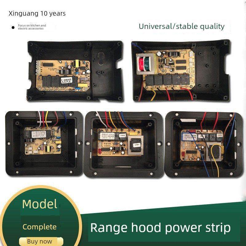 油烟机电脑板控制板通用油烟机主板电源板Hf浩帆配件维修电路板