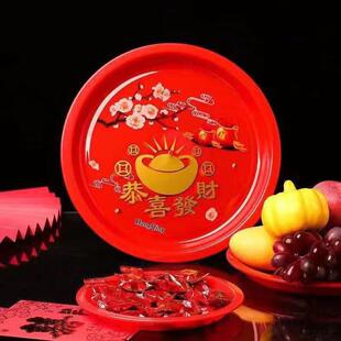 红色拜拜盘红盘子拜神家用婚庆喜庆糖果盘圆形托盘水果盘茶盘塑料