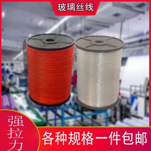 建筑施工线红白色透明玻璃丝线工程线鱼丝线聚乙烯线贴瓷砖建筑线