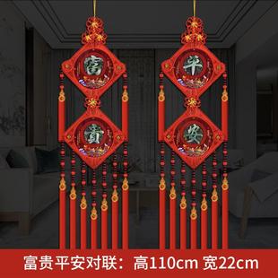 纯手工仿玉中国结2026年新款桃木中国结挂件大号福字高档喜庆挂饰